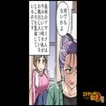同居中の嫁が風呂から出ると…『わぁ！？』“必ず”脱衣所で待ち受ける義母。後日、“奇