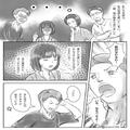 初孫が産まれ、駆けつけてきた義母「こんなに可愛いなら…！」⇒産まれた子どもを見た義