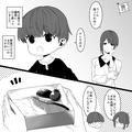 母「お弁当ほとんど残してる…」息子「お魚嫌い」⇒困り果てる母に息子が【お弁当リクエ