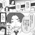 夫「口に合わなかったんだけど？」妻の弁当に文句をつけてきた！？義母と比べられ…→怒