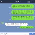 【浮気彼氏に間接的に反撃！】職場の新人に”色目”を使う彼氏…→その真相を知った彼女