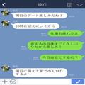 彼のお家にサプライズ訪問♡しかし『誰…？』部屋から出てきたのは“知らない男”で⇒彼