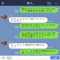 「オムツが買えなくて…」貸したお金を返してくれない非常識ママ友！？別のママ友に相談