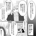 父「俺たちは県外に行かない！！」挙式直前に両親からの電話に唖然！？→破談を覚悟した