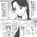 ＜お義母さん、一言いわせて！＞義実家から大量に届く野菜が多すぎて食べられない…！⇒