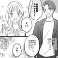 私「まだ着かない…？」2時間もドライブしディナーへ！→綺麗なレストランに興奮するも【
