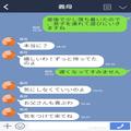 【夫に感謝…！】「もう実家に行かなくていいよ」孫の前で大喧嘩する義家族！？大人げな