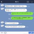 『おじさんについておいで』放課後の公園で“知らない男”から声かけ。林の奥までついて