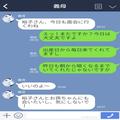 『えっ！またですか！？』義母が産後に毎日面会！？嫁は体も心も休まらない…さらに⇒退