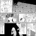 夫の元カノ「親孝行は、させるものじゃない」嫁いびり義母に反撃開始！→次の瞬間、元カ