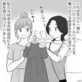 店員『サイズ合わないかも（笑）』服屋で“客の体型”を馬鹿にする店員！？“笑えない冗