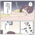 つわりで寝込む嫁の代わりに“家事”をする義母だが⇒『ご近所のお嫁さんは…』遠回しな
