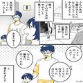 夫に“息子のお風呂”を頼むと…『遊ぶって言うから先出てきたわ』息子を浴室に放置！？