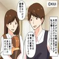 義母『うちの息子に何させてるの…！』生活のために“共働き”を決意した夫婦。しかし…