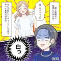 「「白っ！！」」結婚式で友人が着てきたのは真っ白なドレス！？→常識知らずの“身勝手