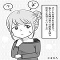 夫「はい、生活費」妻「2万円！？」夫の“金銭的モラハラ”に苦しむ妻だが⇒エスカレート