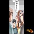 妻の実家で…夫「あのお義父さん、もう少し…」亭主関白な家庭で育った夫が【ヒヤヒヤす