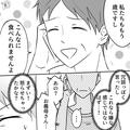 「食べれません」意を決して義母から送られてくる【野菜が多い】と伝えると…⇒「あっは