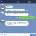 【弁当へのクレーム】夫「口に合わなかったんだけど？」私「え…」しまいには、比べた基