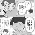 ”食が細い息子”に苦戦する日々…夫「アイスアイス～♪」妻「…ん？」→食事中の【夫の