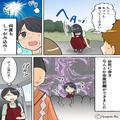 義母「つわりが終わった？それなら…」嫁「もう帰して！？」⇒トンデモナイ場所に連れて