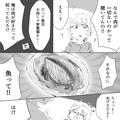 夕飯に“魚料理”を出すと…「ふざけんな！」同棲中の彼氏が大激怒！？⇒彼の怒りは収ま