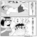 夫「次こそお酒やめる！！」数日後…“深酒で二日酔い”に！？→毎週続く【二日酔いアピ
