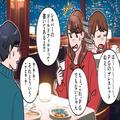 真面目な彼氏がプレゼントした限定品に…彼女「なんでこんなもの…」→プレゼントを“ト