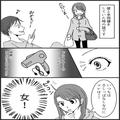 『いつも差しっぱなしなのに…』半同棲中の彼の部屋に“違和感”を覚えた…⇒犯人の“悪