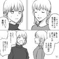 「実は妊娠してて…」美人なママ友と【同時期に妊娠】した結果→「私たちって気が合うわ