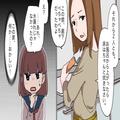『この家、何かおかしい…！』排水口で“長い髪”を見つけてから怪奇現象が多発！？後日