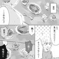 夕食に“味噌汁と魚の煮つけ”を用意したら「…これなに？」彼氏の態度が急変！？⇒異常
