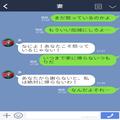 『今すぐ土下座しろ！』夫婦喧嘩中に家を飛び出した妻だが⇒“衝撃の人物”を連れて帰宅