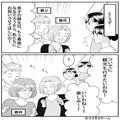 結婚式翌日…夫「みんなで出かけてくるね」義家族と旅行へ！妻は一人に…→留守番中イン
