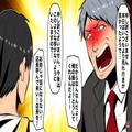 【救世主は子ども？】スーパーでの“品切れ”に激昂するクレーマーだが→『おじさんもし