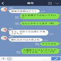 義母『出産祝いを預かってるの！』産後、気を遣ってくれる義母だが⇒【出産祝い】の中身