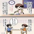お弁当を“頻繁に忘れる”夫⇒妻「明日お弁当いる？」夫「面倒だったら…」“うっかり失