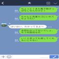 夫「俺が電気代払うんだから！」妻「はぁ…？」なんでも“やりっぱなし”の夫が逆ギレ発