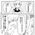 お弁当の“おかずのマンネリ化”に悩む親子。しかし…息子「みんなに羨ましがられた！」