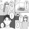 高級プリンを“家族3人分”買った結果…妻「1つしかない…！」⇒犯人は【すぐ判明】するも