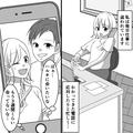 【予定びっしり】仕事で全然会えず…休日に“アポなし”で彼氏の自宅へ！⇒すると、“目