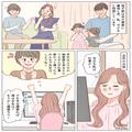 義母「今夜はBBQよ！」夫「肉足りないから買ってきて！」退勤後に慌ててスーパーに寄り…