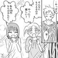 初めてのお小遣いで…娘「ありがとうパパ！」父「えっ！？う、うん…」→なぜか娘たちの