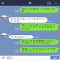 一番“いらなくなったタイミング”で育休を取得した夫。育児は“働く妻”に丸投げ…！？