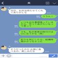 夫『卵焼き甘すぎ、気持ち悪い…』“愛妻弁当”にクレーム！？翌日も止まらない批判に…