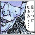 「見ぃつけたぁあ～」店の外から見つめ続ける不審な男…→視線の先には“店長に昇進した