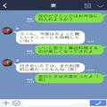 【夫、初めての手作り弁当】お花見デートでサプライズ♡愛情込めて作ったお弁当が【まさ