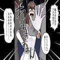 【新郎略奪失敗】「誰かあの女をつまみ出せ」女「いやああ！」式場を追い出され…→その