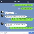 『二度目はないって言ったよね？』彼の浮気を許した結果⇒後日【まさかの人物】との裏切