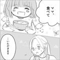 娘「ママ食べて！」味噌汁に【想定外の食材】を投入！？→完成後…母「え…美味しい！」